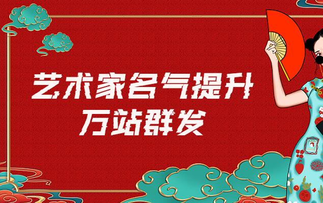 广西-哪些网站为艺术家提供了最佳的销售和推广机会？